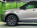2022 Land Rover Discovery
