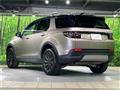 2022 Land Rover Discovery