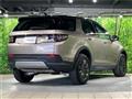 2022 Land Rover Discovery