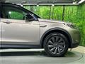 2022 Land Rover Discovery