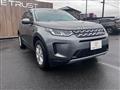 2020 Land Rover Discovery