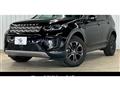 2020 Land Rover Discovery