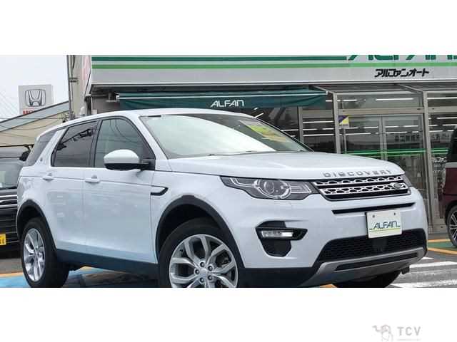 2019 Land Rover Discovery