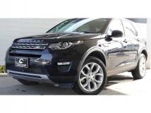 2017 Land Rover Discovery