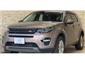 2016 Land Rover Discovery