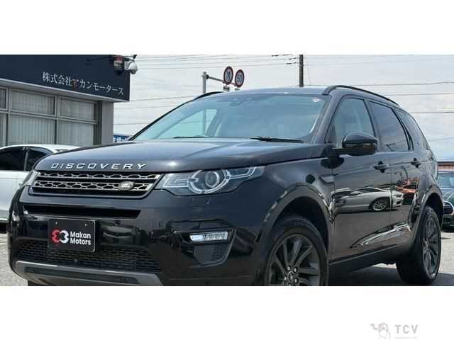 2016 Land Rover Discovery