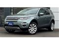 2016 Land Rover Discovery