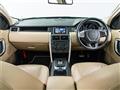 2015 Land Rover Discovery