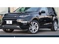 2015 Land Rover Discovery