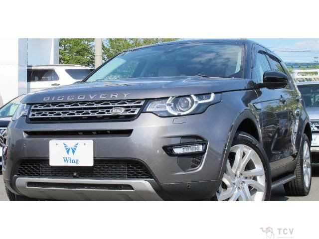 2015 Land Rover Discovery