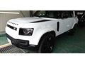 2023 Land Rover Defender