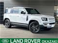 2022 Land Rover Defender