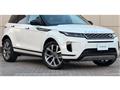 2024 Land Rover Range Rover Vogue