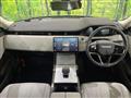 2024 Land Rover Range Rover Vogue