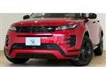 2023 Land Rover Range Rover Vogue