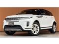 2020 Land Rover Range Rover Vogue