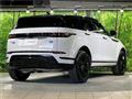 2020 Land Rover Range Rover Vogue
