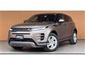 2020 Land Rover Range Rover Vogue