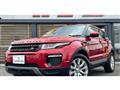 2019 Land Rover Range Rover Vogue