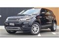 2018 Land Rover Range Rover Vogue