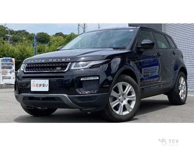 2017 Land Rover Range Rover Vogue