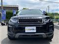 2017 Land Rover Range Rover Vogue