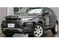 2017 Land Rover Range Rover Vogue