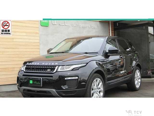 2017 Land Rover Range Rover Vogue