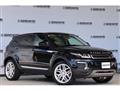 2017 Land Rover Range Rover Vogue