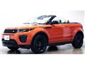 2017 Land Rover Range Rover Vogue