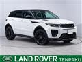 2016 Land Rover Range Rover Vogue