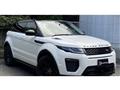 2016 Land Rover Range Rover Vogue