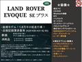 2015 Land Rover Range Rover Vogue