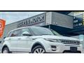 2014 Land Rover Range Rover Vogue