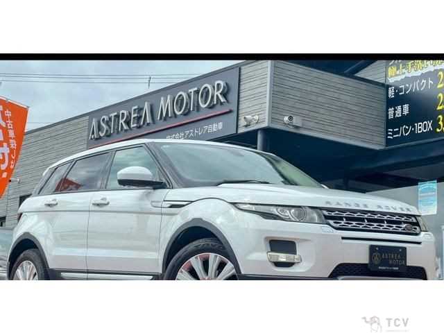 2014 Land Rover Range Rover Vogue
