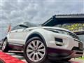 2014 Land Rover Range Rover Vogue