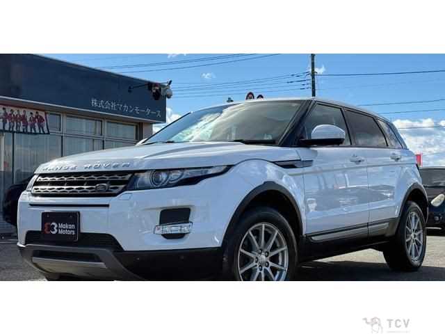 2014 Land Rover Range Rover Vogue