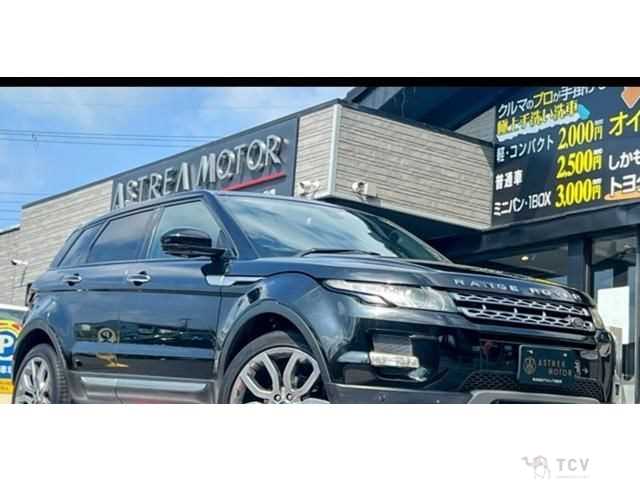 2014 Land Rover Range Rover Vogue