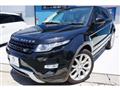 2014 Land Rover Range Rover Vogue