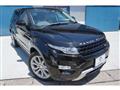 2014 Land Rover Range Rover Vogue