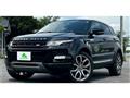 2013 Land Rover Range Rover Vogue