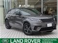 2018 Land Rover Range Rover