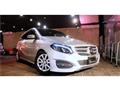 2015 Mercedes-Benz B-Class