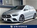 2021 Mercedes-Benz B-Class