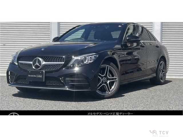 2020 Mercedes-Benz C-Class