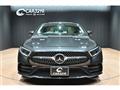 2020 Mercedes-Benz Cls-Class