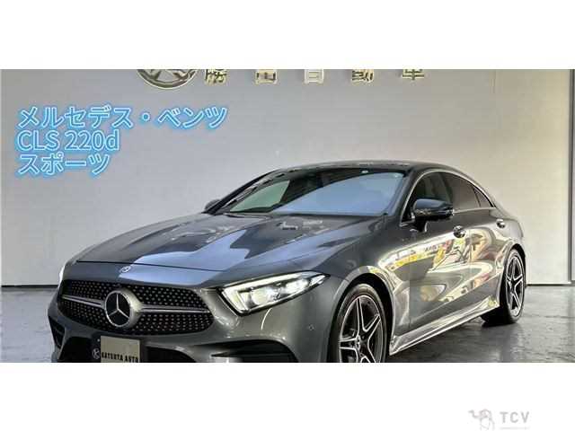 2020 Mercedes-Benz Cls-Class