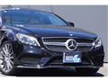 2015 Mercedes-Benz Cls-Class