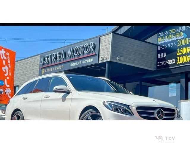 2017 Mercedes-Benz C-Class