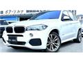 2014 BMW X5
